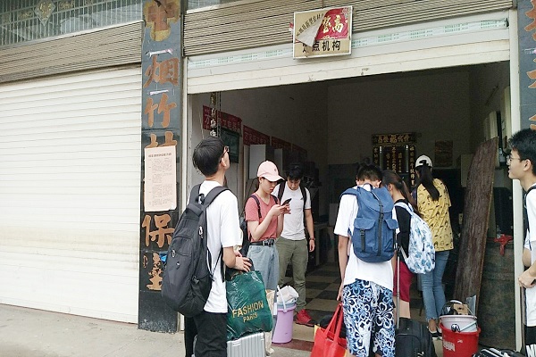 队员们到达邵阳市新邵县烟竹村